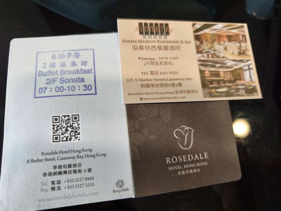 香港珀麗酒店