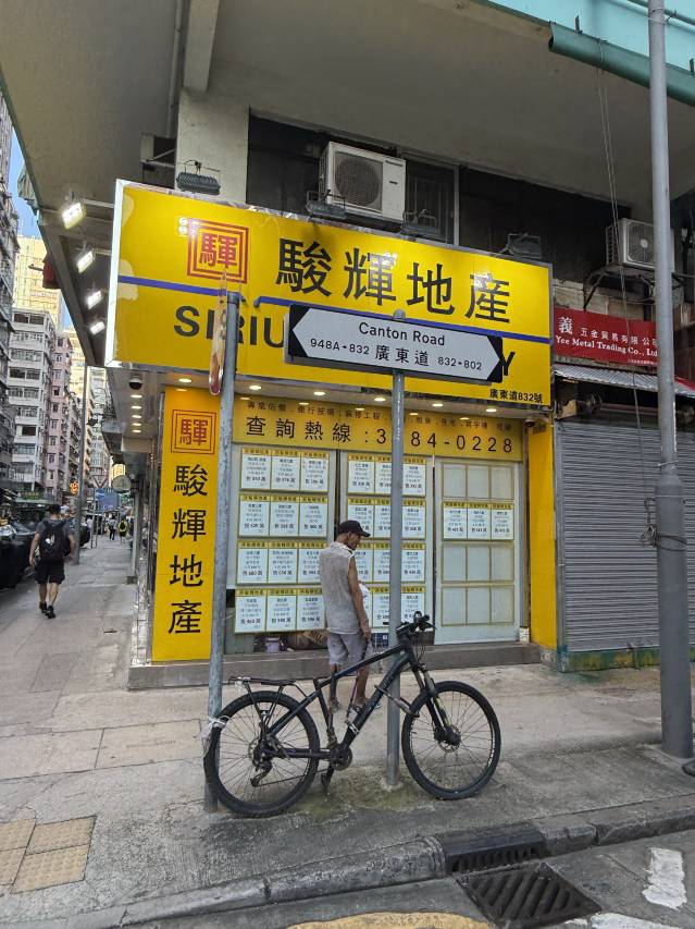 香港旺角希爾頓花園酒店
