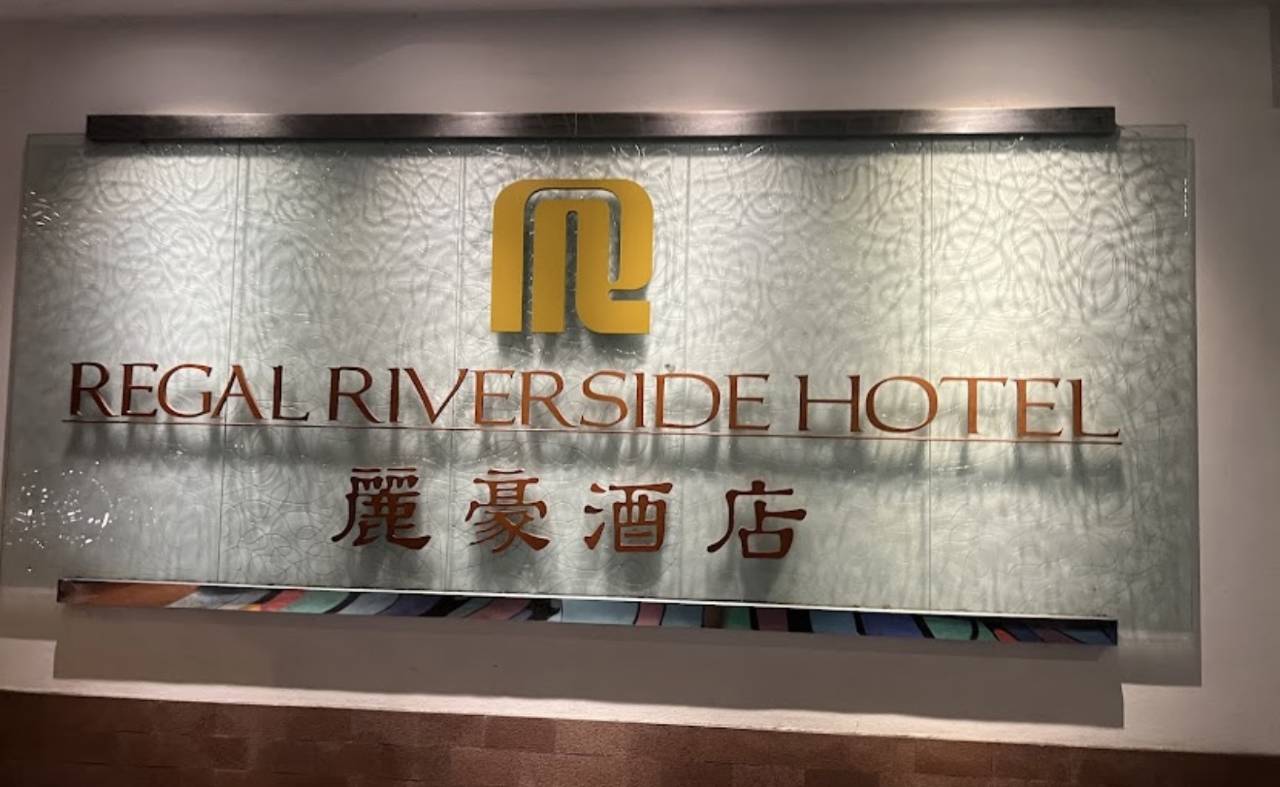 香港麗豪酒店
